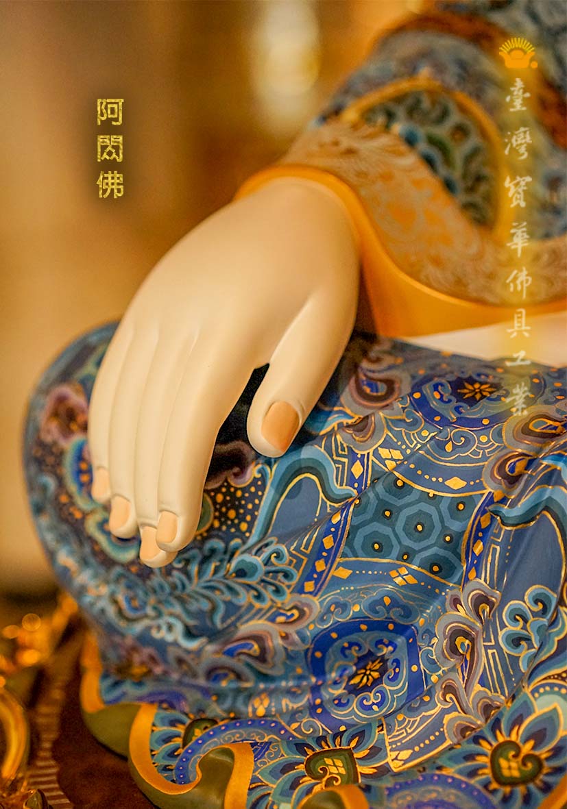 阿閦佛
