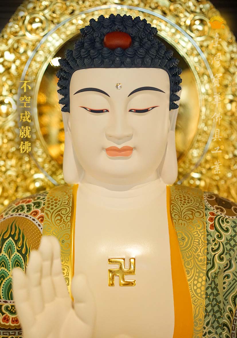 不空成就佛