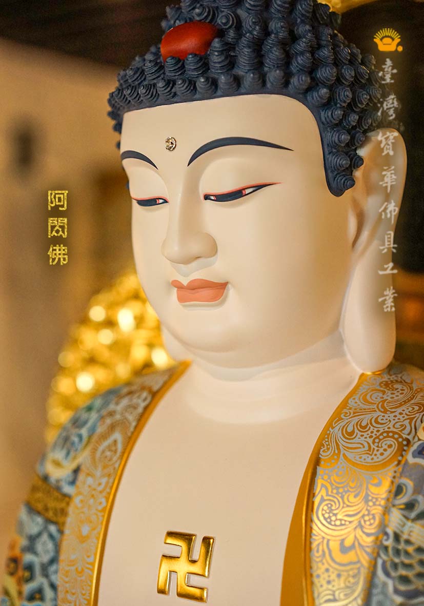 阿閦佛
