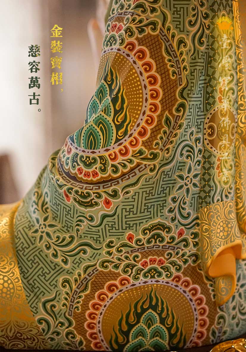 不空成就佛