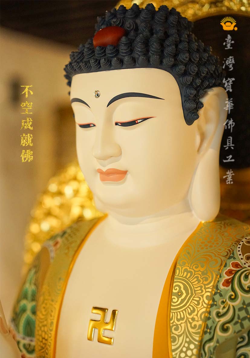 不空成就佛