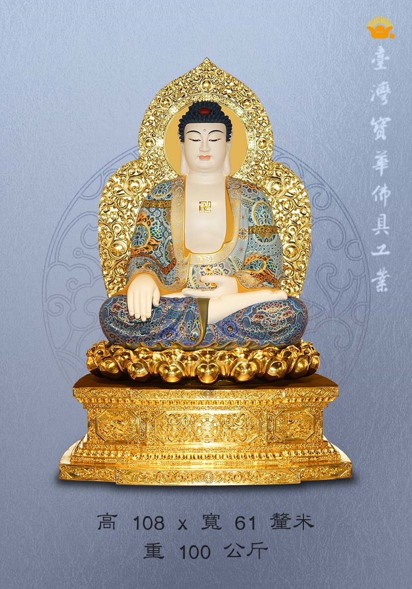 阿閦佛