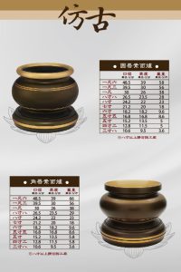 銅供器-仿古-02