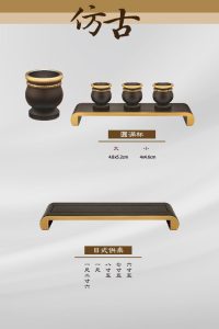 銅供器-仿古-08