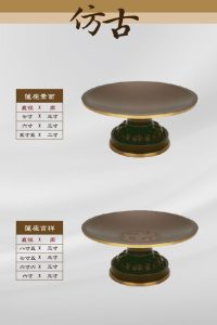 銅供器-仿古-10