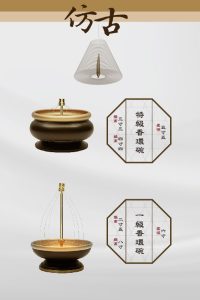 銅供器-仿古-11