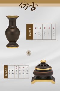 銅供器-仿古-12