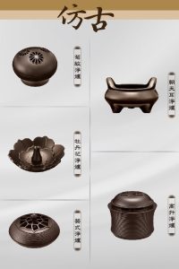 銅供器-仿古-14