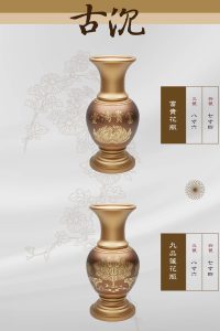 銅供器-古沉-20