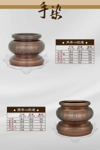 銅供器-手染-02
