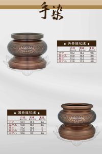 銅供器-手染-03