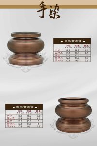 銅供器-手染-04