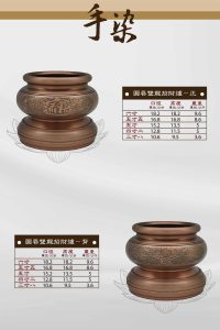 銅供器-手染-05