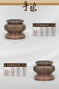 銅供器-手染-06