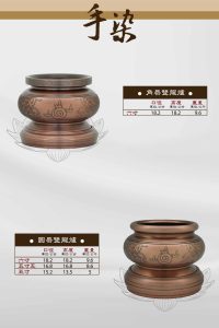 銅供器-手染-07