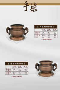 銅供器-手染-11