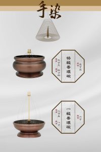 銅供器-手染-12