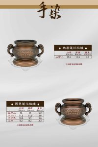 銅供器-手染-12