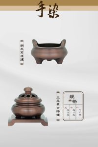 銅供器-手染-16