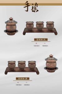 銅供器-手染-16