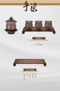 銅供器-手染-17