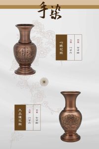銅供器-手染-19