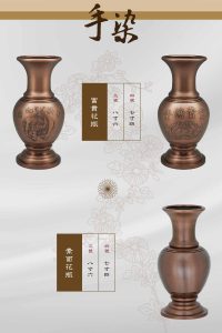 銅供器-手染-20