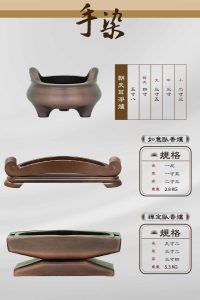 銅供器-手染-22