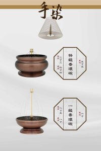 銅供器-手染-25