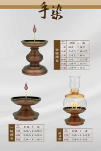 銅供器-手染-26