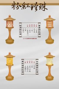 銅供器-粉紅珍珠-14