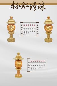 銅供器-粉紅珍珠-15