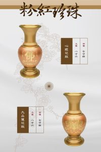 銅供器-粉紅珍珠-21