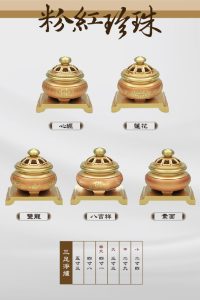 銅供器-粉紅珍珠-23