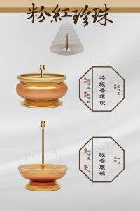 銅供器-粉紅珍珠-26