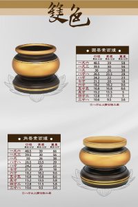 銅供器-雙色-04