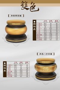 銅供器-雙色-07