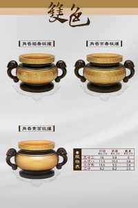 銅供器-雙色-10