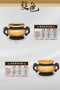 銅供器-雙色-12