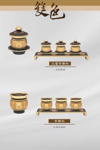 銅供器-雙色-18