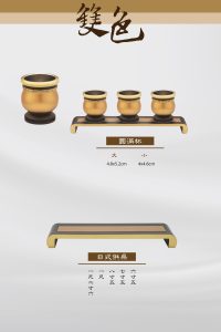 銅供器-雙色-21