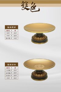 銅供器-雙色-23