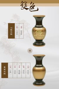 銅供器-雙色-24