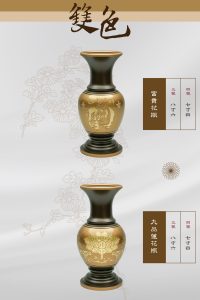 銅供器-雙色-25