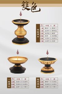 銅供器-雙色-29