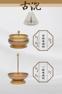 銅供器-古沉-25